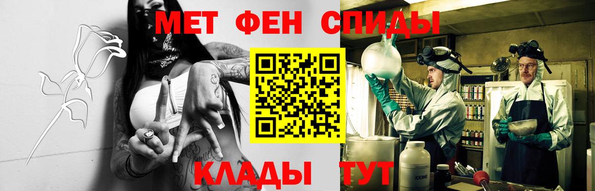 Амфетамин 97%  Вход с VPN  omg tor  Улан-Удэ  Амфетамин 