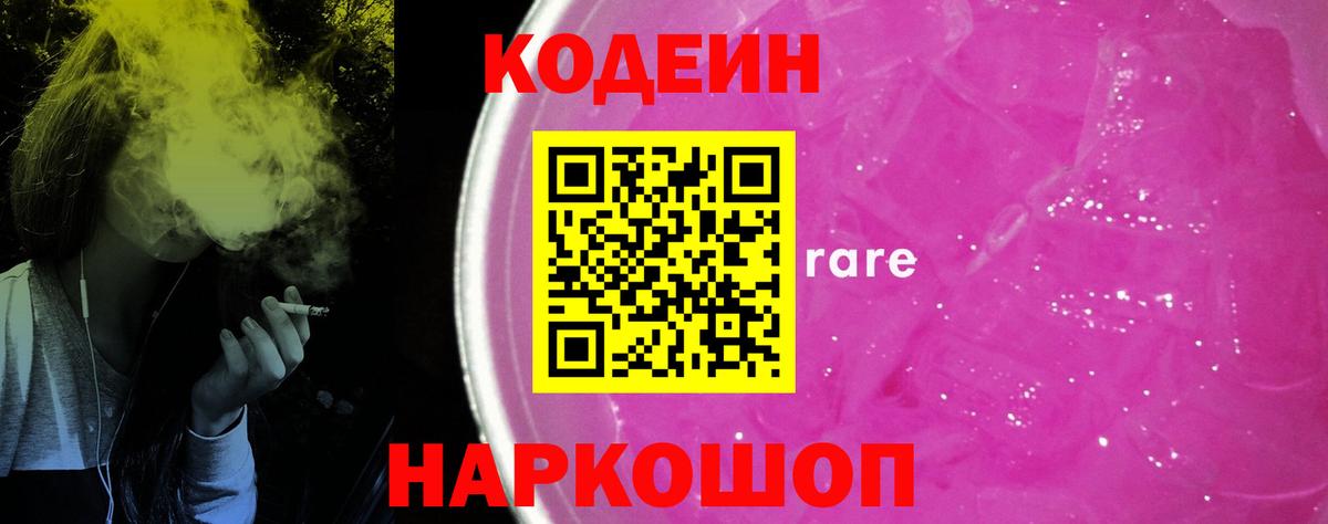 Улан-Удэ  ГАШИШ  Каннабис  Лсд 25  Мефедрон кристаллы  Кокаин  Вход с VPN  APVP СК  