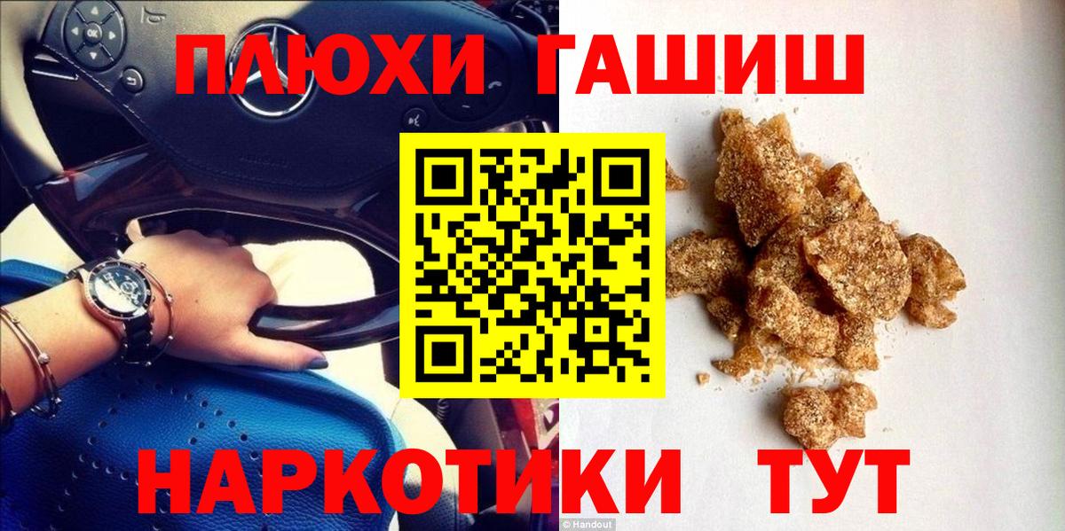 Мефедрон Улан-Удэ