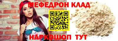 молекула духа Лесосибирск