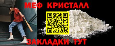 молекула духа Лесосибирск