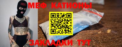 молекула духа Лесосибирск