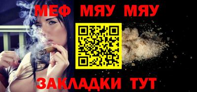 молекула духа Лесосибирск