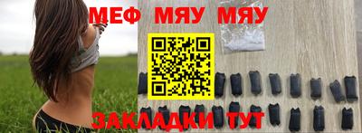 молекула духа Лесосибирск