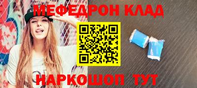 молекула духа Лесосибирск