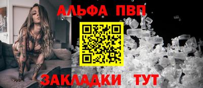 мдма Ливны
