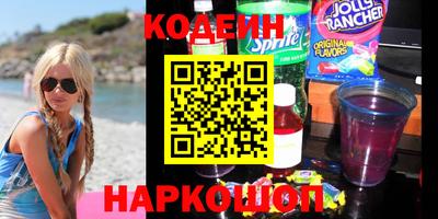 молекула духа Лесосибирск