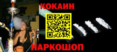 мдма Ливны