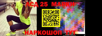 мдма Ливны