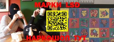 молекула духа Лесосибирск
