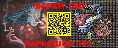 молекула духа Лесосибирск