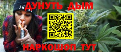 молекула духа Лесосибирск