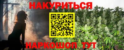 молекула духа Лесосибирск