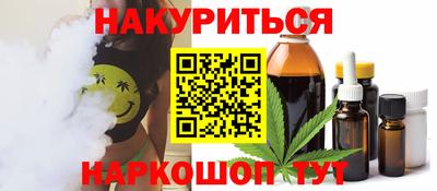 молекула духа Лесосибирск