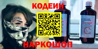 мдма Ливны