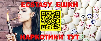 молекула духа Лесосибирск