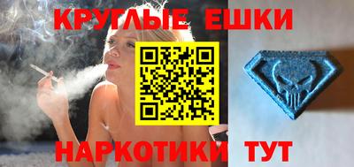 молекула духа Лесосибирск