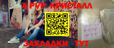 молекула духа Лесосибирск
