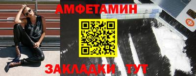 молекула духа Лесосибирск
