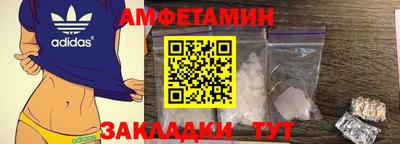 мдма Ливны