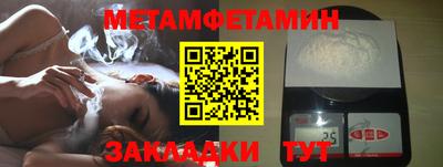 молекула духа Лесосибирск