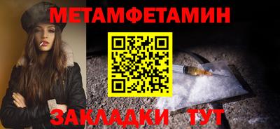 молекула духа Лесосибирск