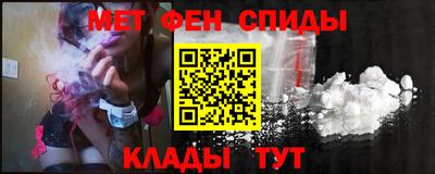 ALPHA PVP Ликино-Дулёво