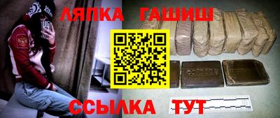 мдма Ливны