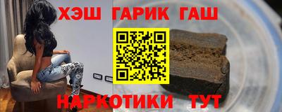 ALPHA PVP Ликино-Дулёво