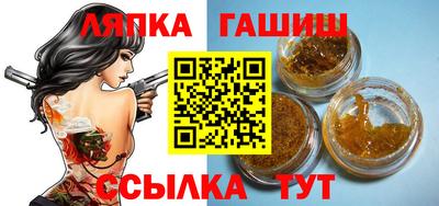 ALPHA PVP Ликино-Дулёво