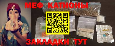 ALPHA PVP Ликино-Дулёво