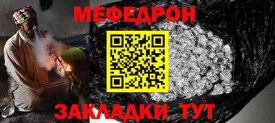 мдма Ливны