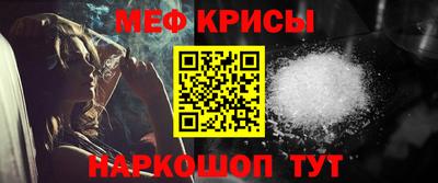 ALPHA PVP Ликино-Дулёво