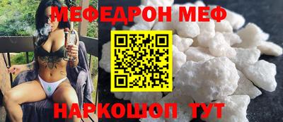 молекула духа Лесосибирск