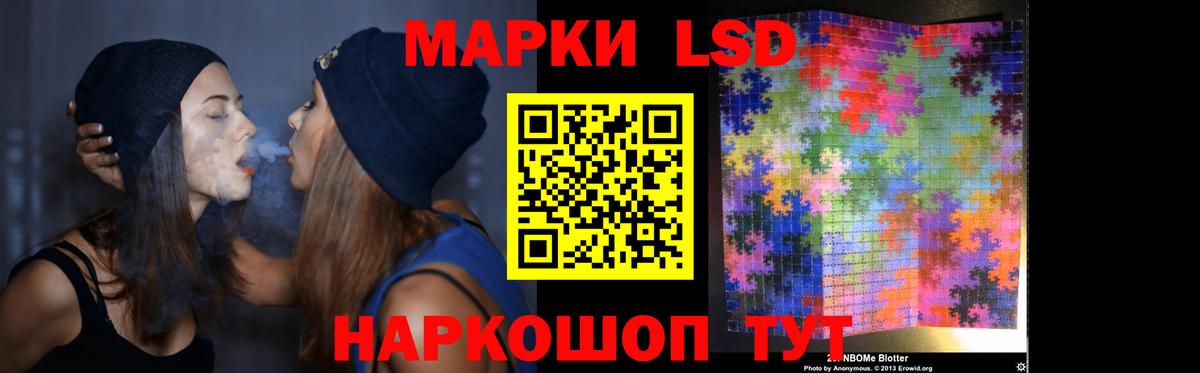 гидра ТОР  LSD-25 экстази ecstasy  Вход с VPN  Улан-Удэ 