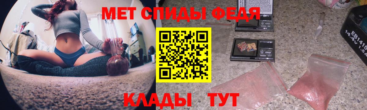 Метамфетамин пудра  Вход с VPN  Улан-Удэ  МЕТАМФЕТАМИН  Метамфетамин пудра 