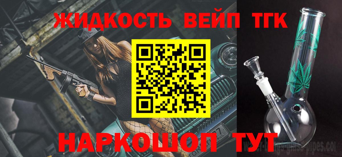 ТГК концентрат Улан-Удэ