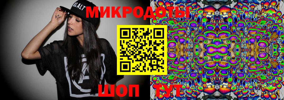 Галлюциногенные грибы мухоморы  Вход с VPN  Улан-Удэ 