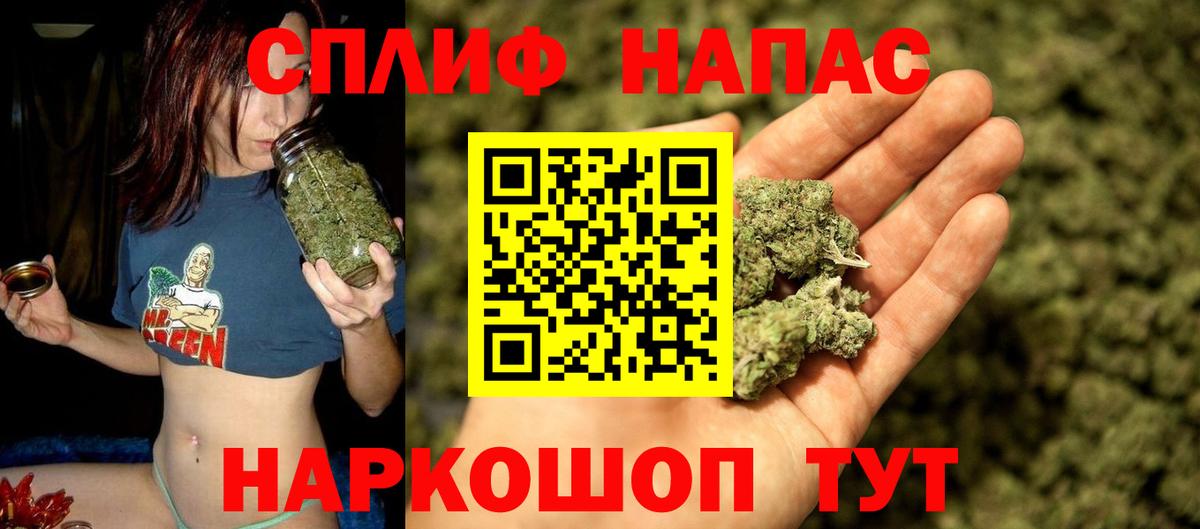 Конопля конопля  Каннабис OG Kush  Вход с VPN  Улан-Удэ  Бошки марихуана план 
